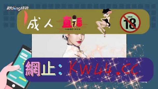 左手视频无限版真的能免费无限观看？揭秘5大隐藏功能与安全使用指南