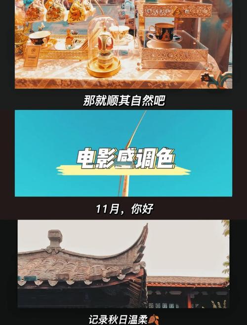 国色天香影音拍摄全攻略：5大场景调色技巧+3步打造电影级画质