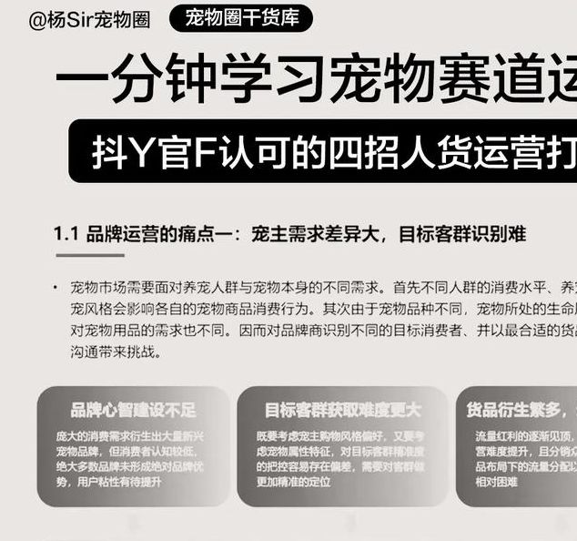 艾草TV为何成为用户新宠？深度解析其行业前景与用户需求痛点
