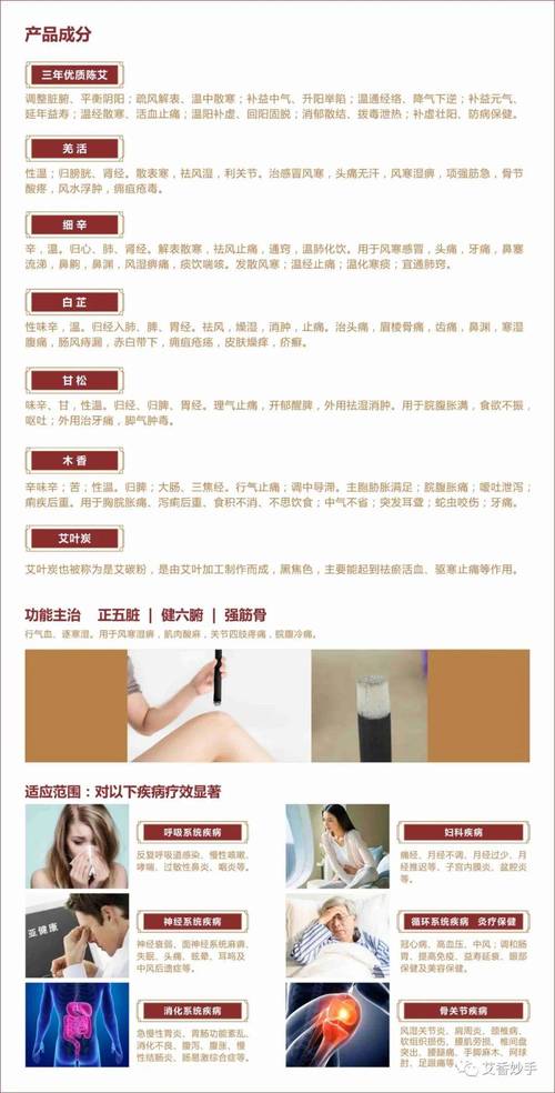 艾草TV为何成为用户新宠？深度解析其行业前景与用户需求痛点