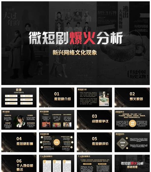 火花追剧为何成为追剧神器？深度解析三大高效解决方案与爆款逻辑