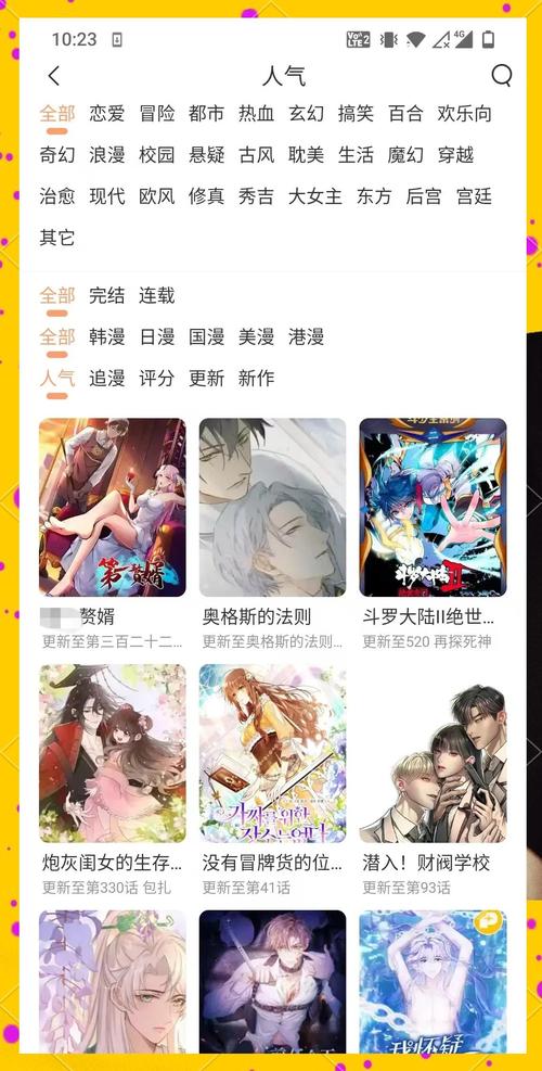 2025年不可错过的15个柚子漫画网站入口在线推荐:高清资源+免费观看指南 2025年不可错过的15个柚子漫画网站入口在线推荐:高清资源+免费观看指南