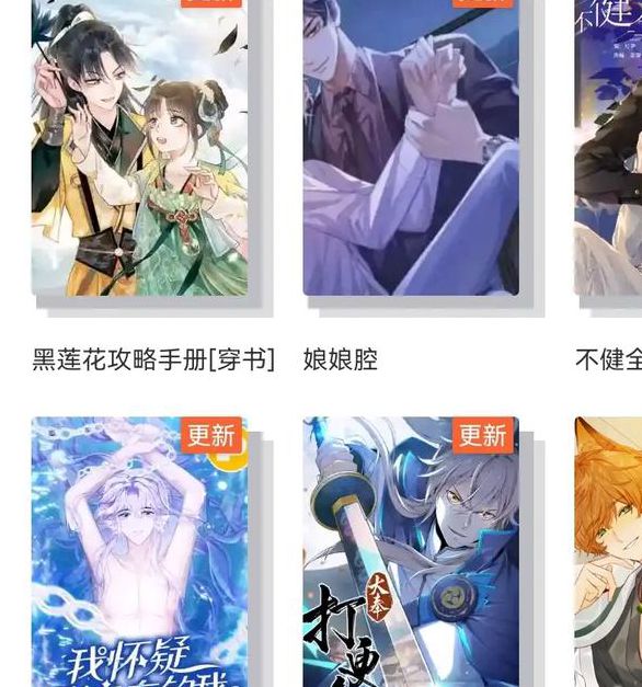 2025年不可错过的15个柚子漫画网站入口在线推荐:高清资源+免费观看指南 2025年不可错过的15个柚子漫画网站入口在线推荐:高清资源+免费观看指南