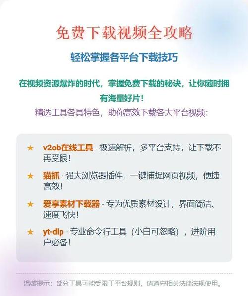 合欢视频APP安装教程:三步完成高清影视资源安全下载与使用指南 合欢视频APP安装教程:三步完成高清影视资源安全下载与使用指南