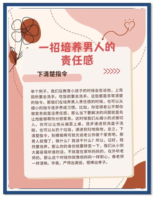 好男人如何平衡家庭责任与自我提升？优质影视资源指南助你两全其美