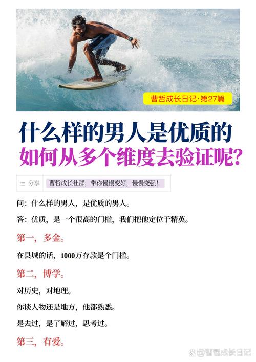 好男人如何平衡家庭责任与自我提升？优质影视资源指南助你两全其美