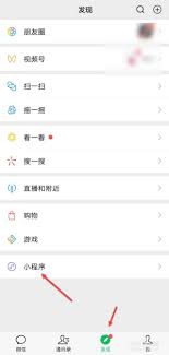 班级小管家退出指南：高效解决方案与详细步骤