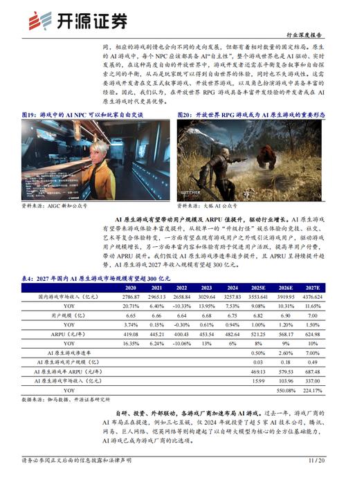 含羞草传媒v4.深度测评：2025年行业专家推荐的10大核心功能解析