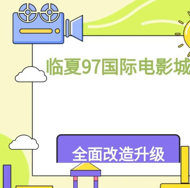 97影院技术解析:如何安全高效获取影视资源?深度剖析用户需求与行业趋势 97影院技术解析:如何安全高效获取影视资源?深度剖析用户需求与行业趋势