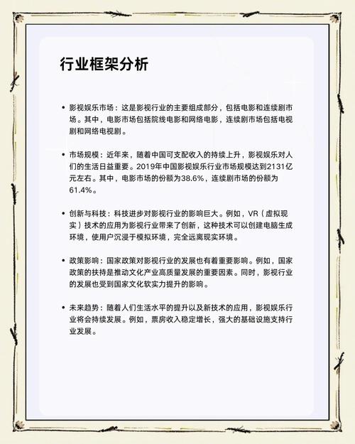 97影院技术解析:如何安全高效获取影视资源?深度剖析用户需求与行业趋势 97影院技术解析:如何安全高效获取影视资源?深度剖析用户需求与行业趋势