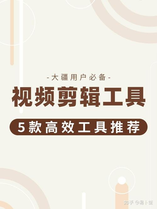 2025淡蓝视频制作必备的8款工具：10年资深剪辑师实战推荐指南