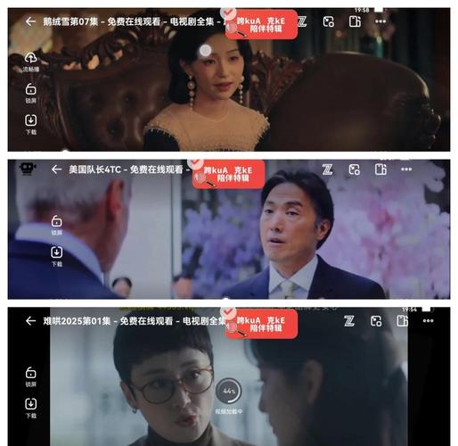 哒哒哒影院视频在线观看真的免费吗？揭秘高清影视资源获取的正确姿势