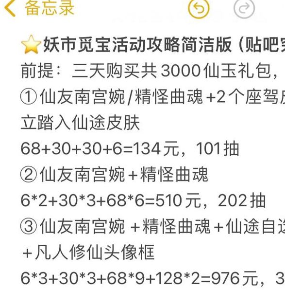 寻妖txt深度解析:3大独家资源获取技巧与避坑指南 寻妖txt深度解析:3大独家资源获取技巧与避坑指南