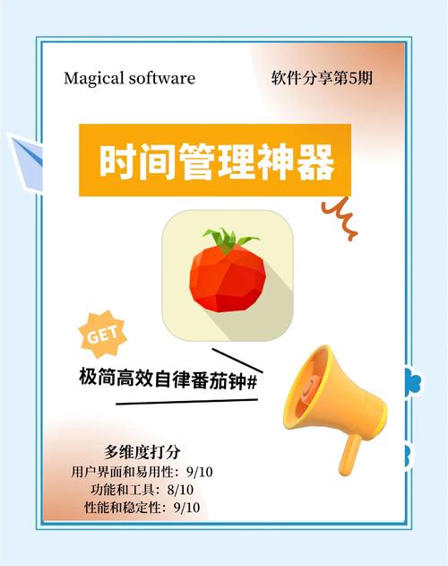 番茄Todo在线视频 vs Forest专注森林：哪款时间管理工具更适合碎片化学习场景？