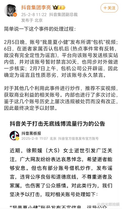 木兰户外大秀qq群为何引发热议？揭秘小众户外圈层的运营密码与风险预警