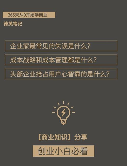 快感指令的底层逻辑：3个精准定位技巧抢占用户心智的实战密码