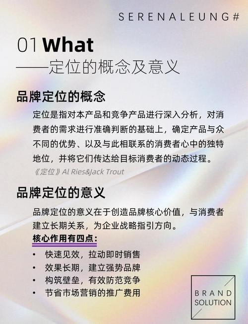 快感指令的底层逻辑：3个精准定位技巧抢占用户心智的实战密码