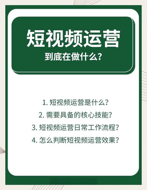 吉刻极速短视频的3大核心算法:为何99%的创作者都忽略了这个运营秘籍? 吉刻极速短视频的3大核心算法:为何99%的创作者都忽略了这个运营秘籍?