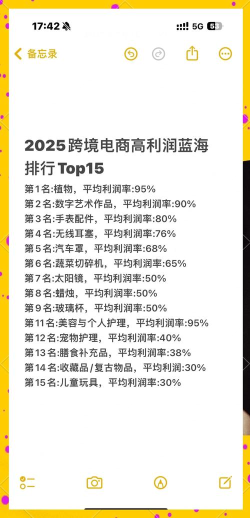 2025年权威盘点：久久九九精品99国产精品的30个选购技巧与避坑指南（附行业专家推荐清单）