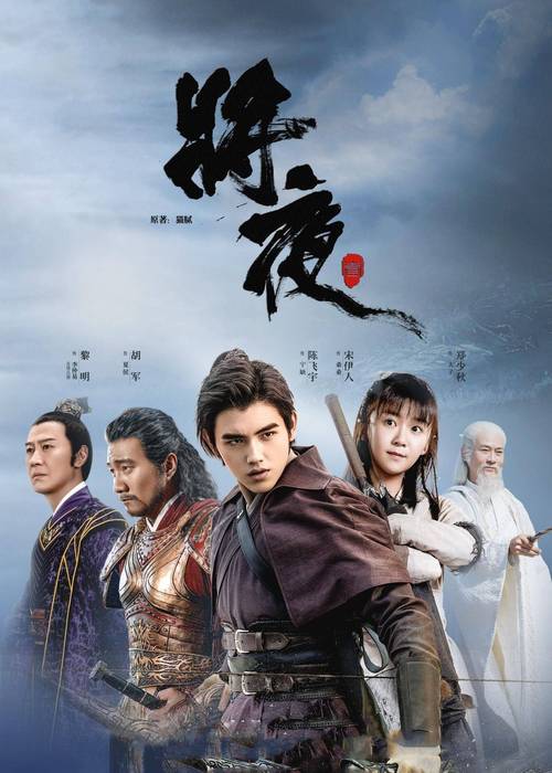 将夜BD高清观影指南：神马影院等3大平台免费资源对比与5大追剧技巧