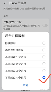 华为手机更新系统后变卡了？这些实用技巧帮你立即恢复流畅