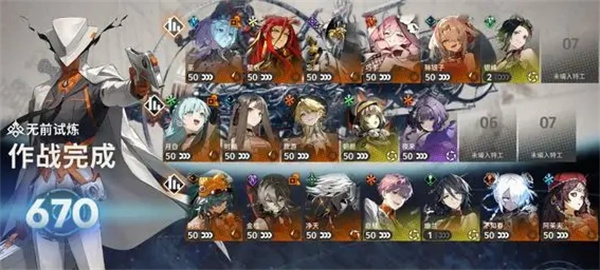 如何高效通关新月同行无前试炼670关卡？