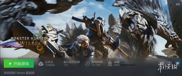 了解怪物猎人：荒野封号陷阱，保护你的游戏账号安全