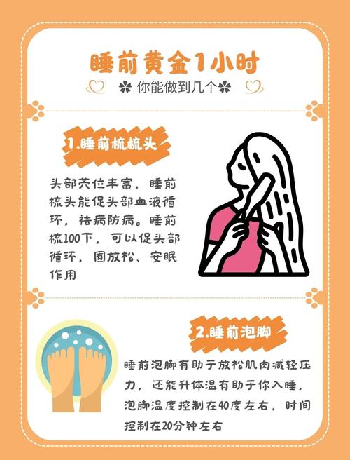 芒果深夜释放自己：3个科学放松技巧助你改善睡眠与情绪管理