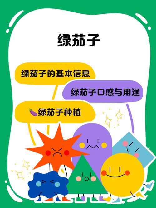 绿巨人iOS版深度测评：香蕉草莓丝瓜茄子番茄种植管理必备的10大功能解析