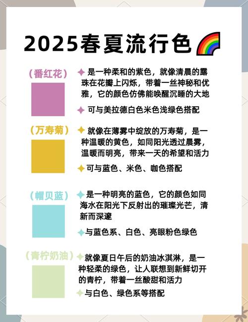 日本韩国2025流行色趋势为何引发热议？揭秘年度文化现象背后的深层逻辑