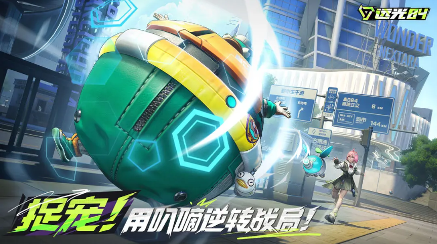 掌握远光84快速升级秘籍，轻松提升游戏等级实力