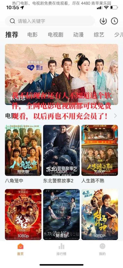 yy448青苹果影院app448 vs 官方正版：免费观影体验与资源丰富度深度对比解析