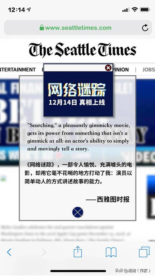 天堂91亚洲网站神秘消失背后真相：行业震荡与用户自救指南