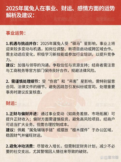 微博兔app在线观看2025独家解析：三大核心竞争力与高清资源获取指南