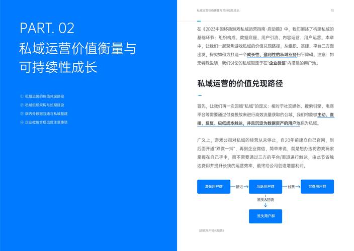 微博兔app在线观看2025独家解析：三大核心竞争力与高清资源获取指南