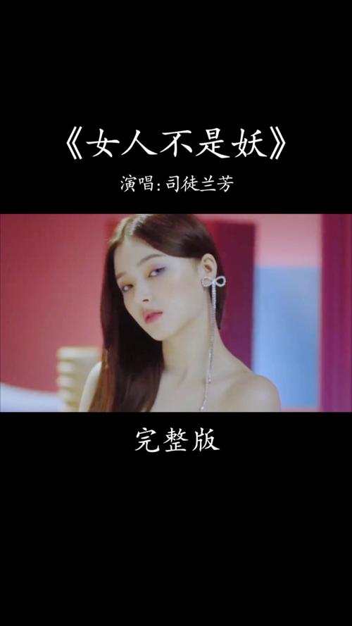 女人不是妖：小黄妹在线视频免费观看的3大误区与5个安全技巧解析