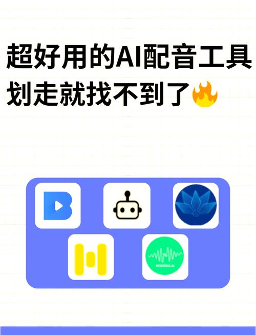 蘑菇语音app深度测评:3大核心功能+5个隐藏技巧,行业专家力荐的AI配音神器 蘑菇语音app深度测评:3大核心功能+5个隐藏技巧,行业专家力荐的AI配音神器