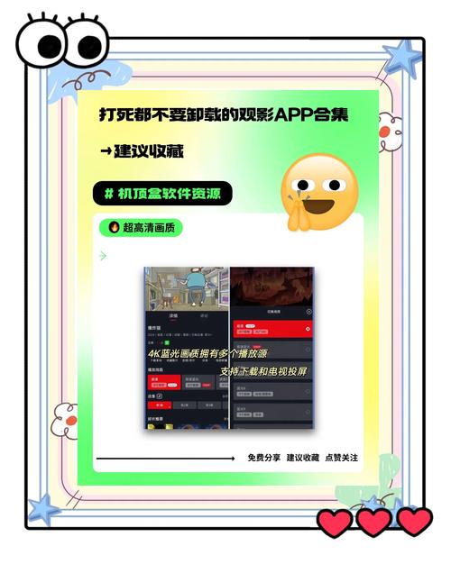 黄瓜视频安卓永久免费最新版下载指南：安卓用户必备的免费追剧神器