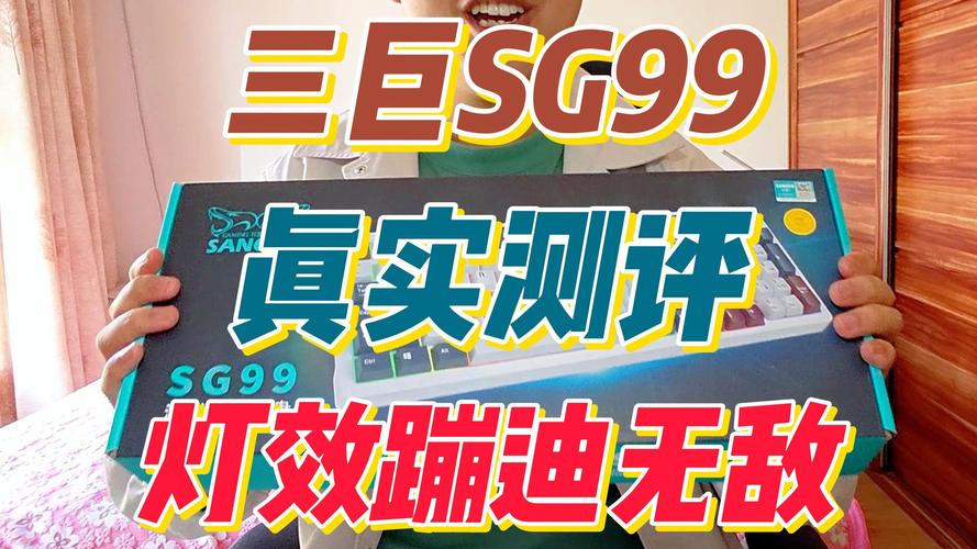 SG99.X Y Z1.3.会员版深度解析：5大核心功能+3步操作攻略，解锁高效使用体验