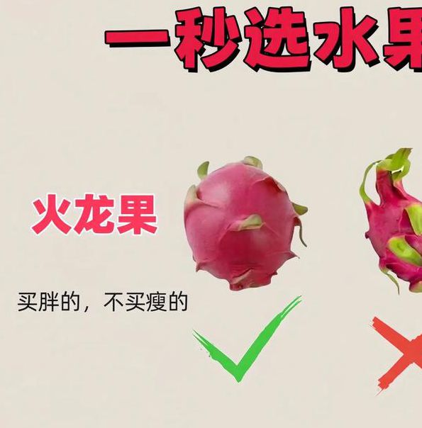 5大黄金法则教你挑香蕉、菠萝蜜、水蜜桃、草莓、芒果 解锁水果摊不说的挑选保存秘诀