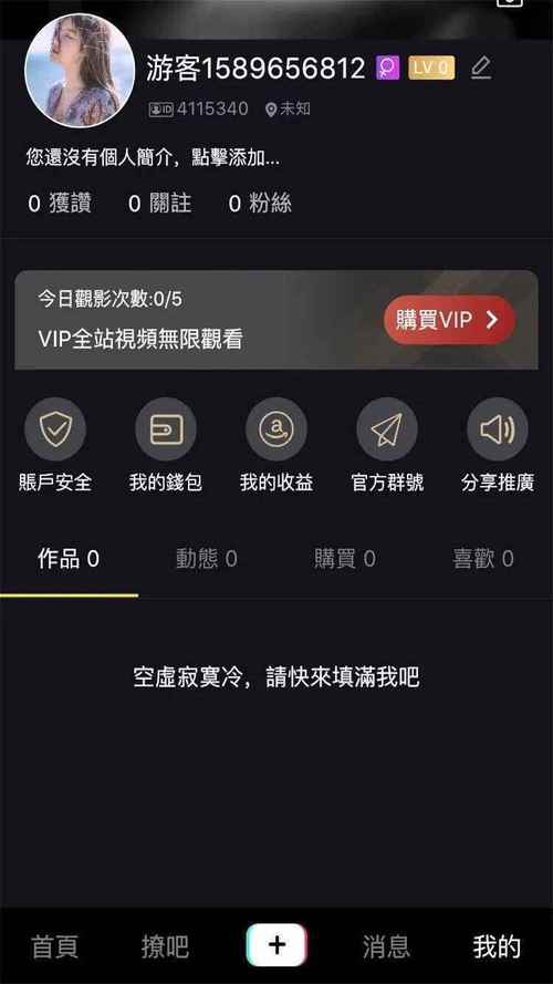 泡芙短视频appiOS官方下载深度测评：独家功能解析与用户体验优化指南