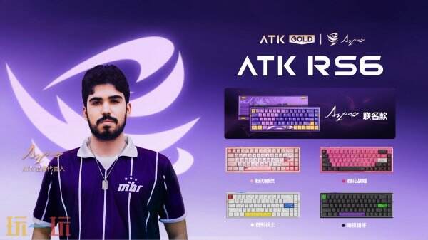 ATK_GEAR亮相2025_ChinaJoy：深度解析电竞外设的高效解决方案