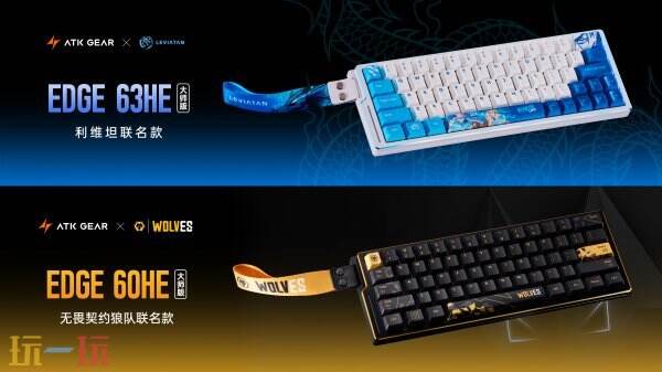 ATK_GEAR亮相2025_ChinaJoy：深度解析电竞外设的高效解决方案