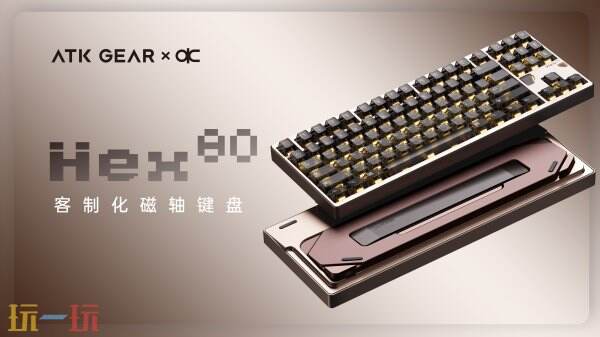 ATK_GEAR亮相2025_ChinaJoy：深度解析电竞外设的高效解决方案