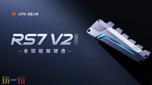 ATK_GEAR亮相2025_ChinaJoy：深度解析电竞外设的高效解决方案