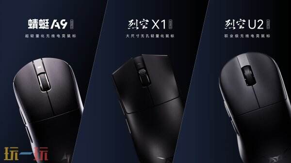 ATK_GEAR亮相2025_ChinaJoy：深度解析电竞外设的高效解决方案