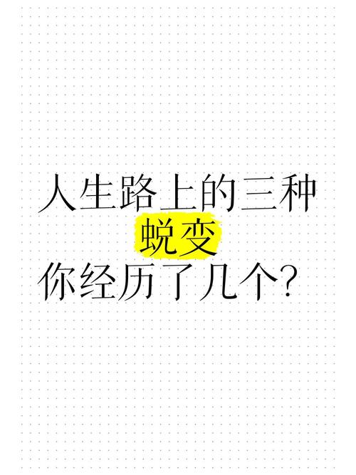 穿越到七十年代，你能实现人生蜕变吗？揭秘那个年代的生存法则