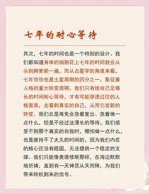 穿越到七十年代，你能实现人生蜕变吗？揭秘那个年代的生存法则