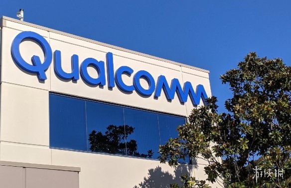 高通2025财年第三季度营收涨10%：汽车与物联网驱动高效增长解决方案