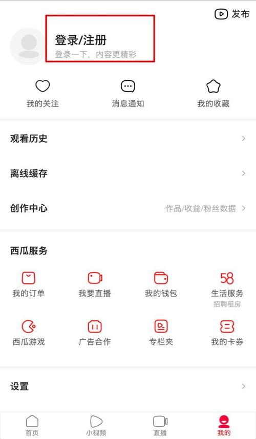 西瓜视频1..3安卓版：你真的了解它的全部功能和使用技巧吗？